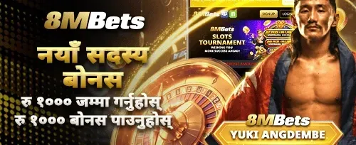 नि:शुल्क स्पिन्स धमाका promotion